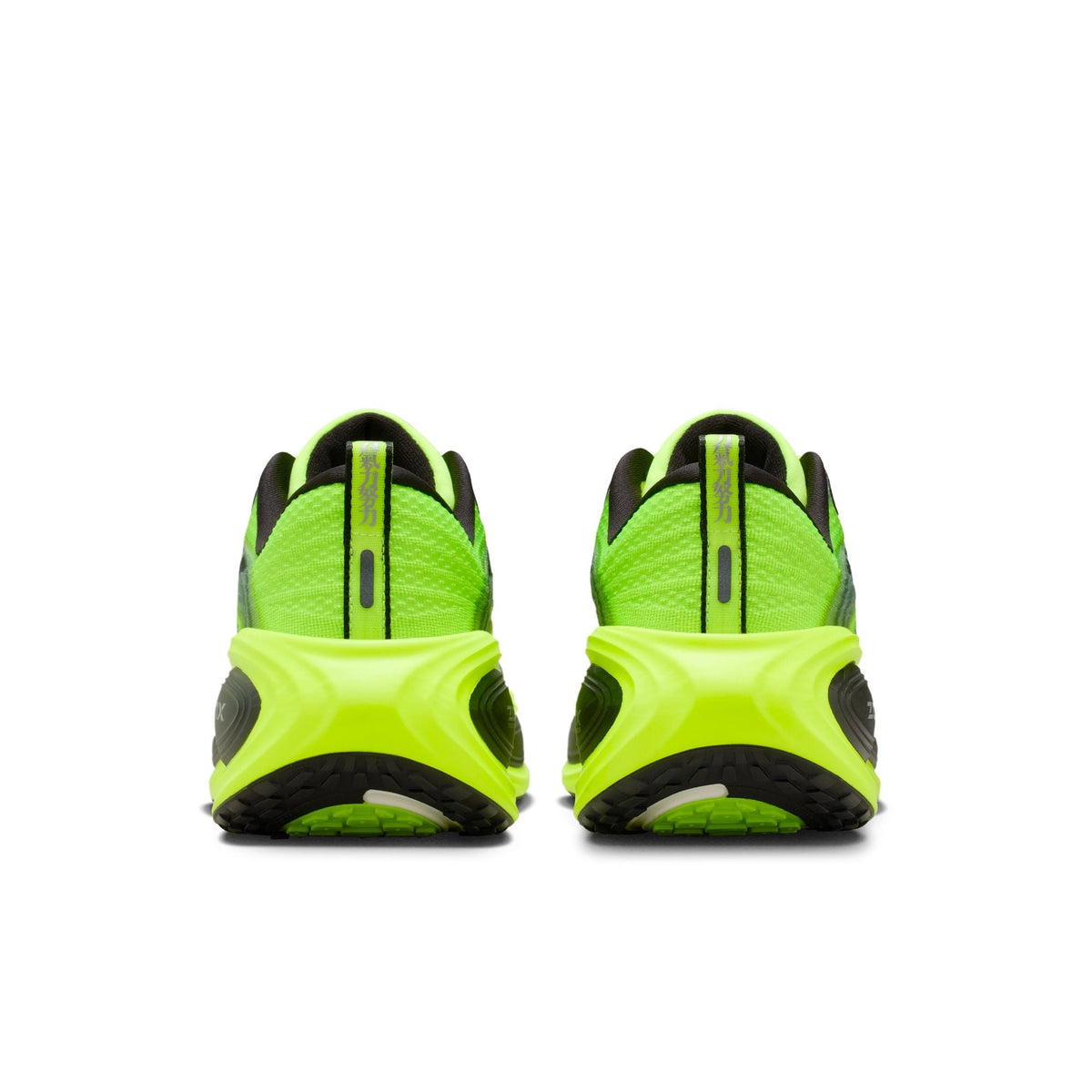 Nike Vomero Plus SE 'Ekiden' - IM8072-999