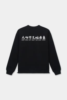 RTA Jaylen Crewneck