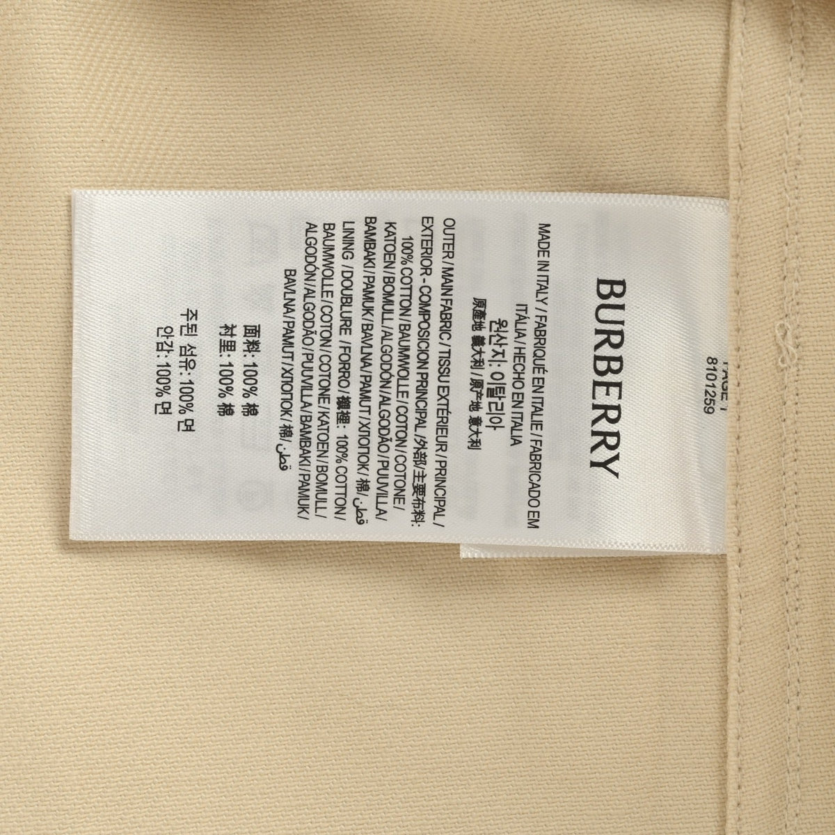 Burberry 25SS Shield Logo Spread Collar Denim Shirt Jacket
